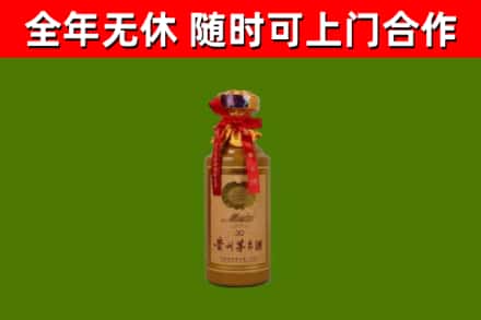 山南回收茅台价格