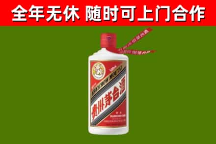 山南回收飞天茅台酒
