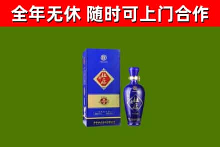 山南回收杜康